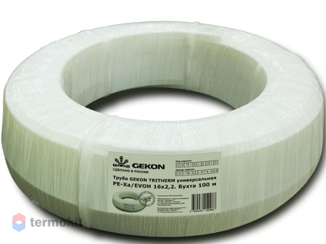 Труба Gekon TRITHERM PE-Xa EVOH 16x2,2 бухта \ 200м \