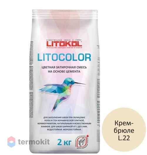 Затирка Litokol цементная Litocolor L.22 Крем-брюле 2кг