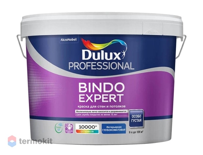 Dulux Professional Bindo Expert глубокоматовая, Краска для стен и потолков, база BC 9л