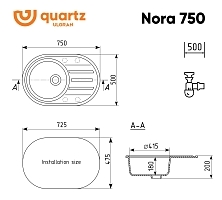 Мойка для кухни ULGRAN Quartz Nora 750-07 уголь