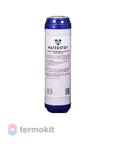 WATERSTRY Картридж с гранулированным активированным углем GAC-10A