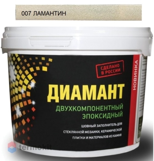 Затирка Диамант эпоксидная 007 Ламантин (1 кг)