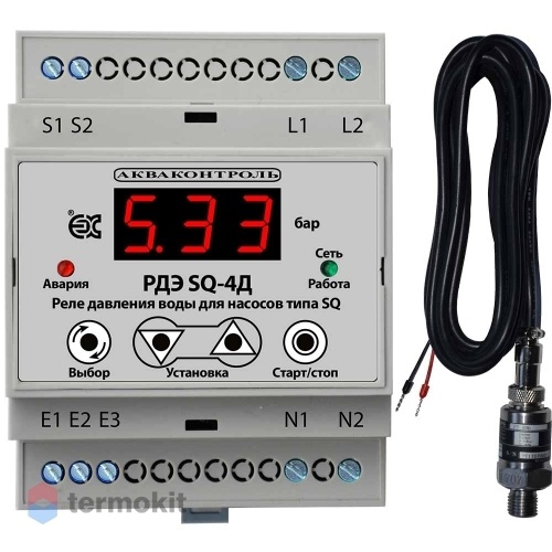 Aquacontrol Реле давления на DIN рейку РДЭ-SQ-4Д-9-10