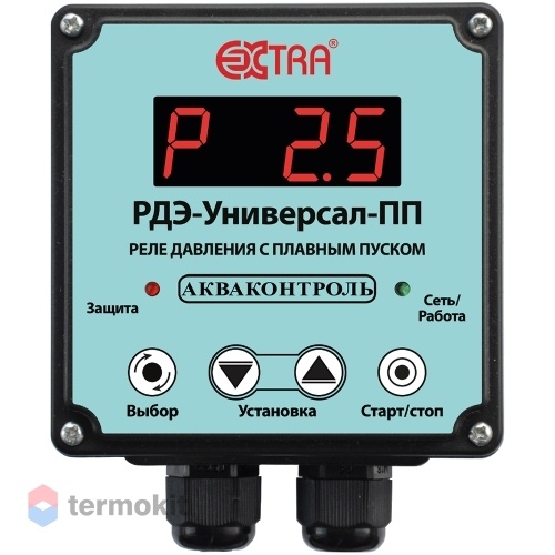 Aquacontrol Электронное реле давления с плавным пуском РДЭ-Универсал-3-2,5-ПП (плавный пуск, 2,5 кВт)