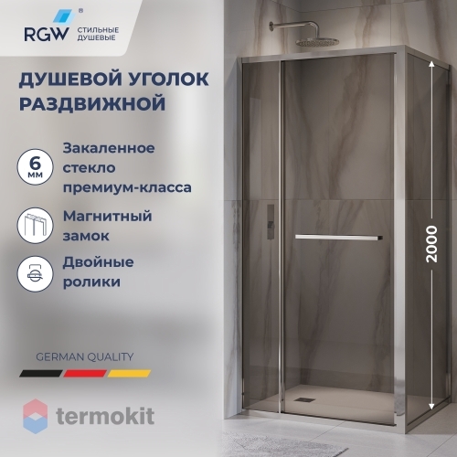 Душевой уголок RGW Leipzig LE-45 2000x1200x800 Хром 77124528-31
