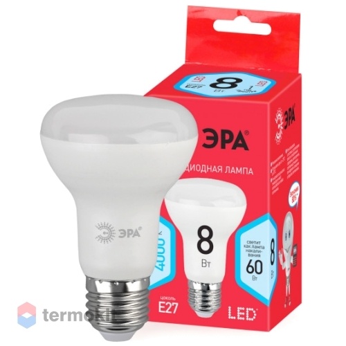 Лампа светодиодная ЭРА ECO LED R63-8W-840-E27 Лампа диод, рефлектор, 8Вт, нейтр, E27