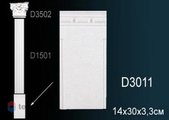 Пилястра Perfect пьедестал D3011