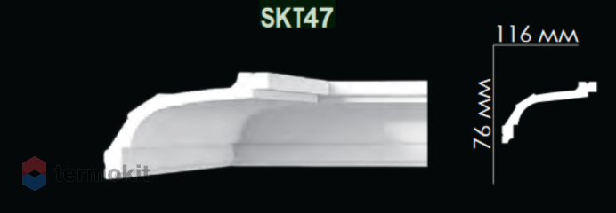 Карниз Artpole гладкий SKT47