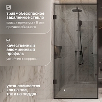 Душевой уголок STWORKI Орхус 2000x900x900 MV-OR-90x90-BL-T