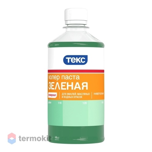 Паста колер Текс Универсал №14 Зеленая 0,5 л (12)