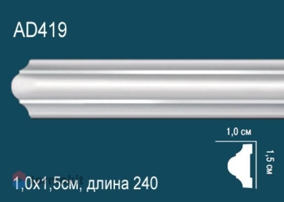 Молдинг Perfect гладкий AD419