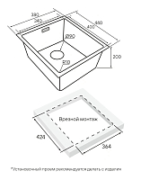 Мойка для кухни Paulmark LASSAN матовый черный LA38-MBN