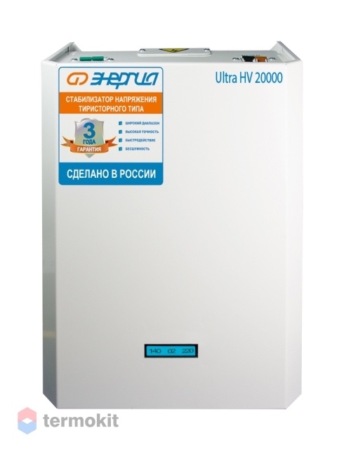 Стабилизатор ЭНЕРГИЯ 20000 ВА серии Ultra HV