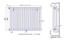 Стальной трубчатый радиатор КЗТО Гармония А25-2 500 / 37 секций с боковым подключением