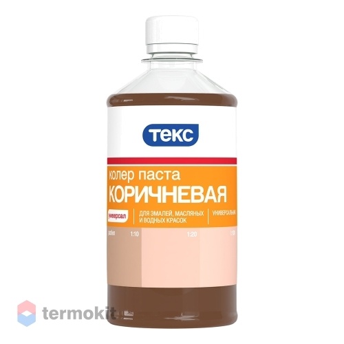 Паста колер Текс Универсал №13 Коричневая 0,5 л (12)