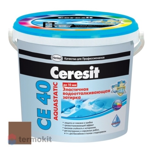 Затирка Ceresit СЕ 40/2 Aquastatic водоотталкивающая Сиена 47 (2 кг)