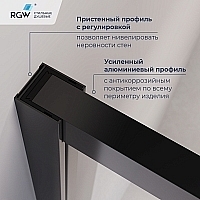 Душевой уголок RGW Leipzig LE-45 2000x1000x800 черный 77124508-14