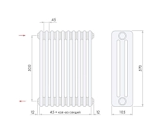 Стальной трубчатый радиатор Arbonia 3057/18 секций с боковым подключением 1/2 цвет TF (стиль Hi Tech)