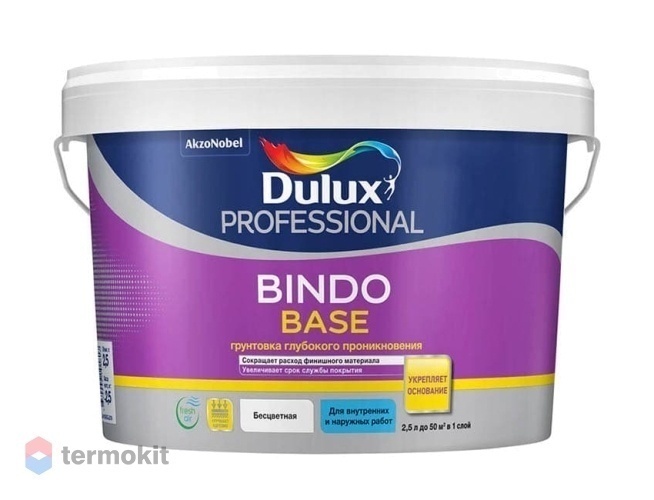 Dulux Professional Bindo Base, Грунт универсальный водно-дисперсионный 2,5л
