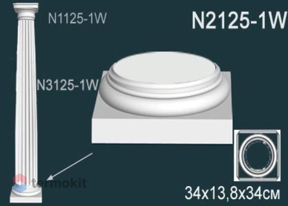 Колонна Perfect база N2125-1W