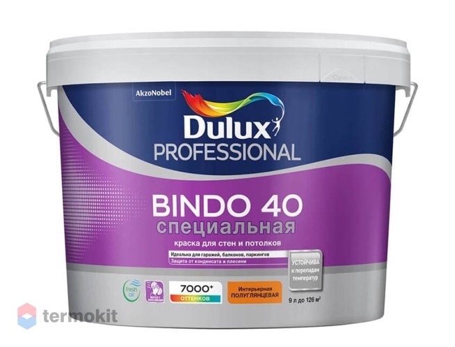 Dulux Professional Bindo 40 полуглянцевая, Краска для стен и потолков специальная, база BW 9л