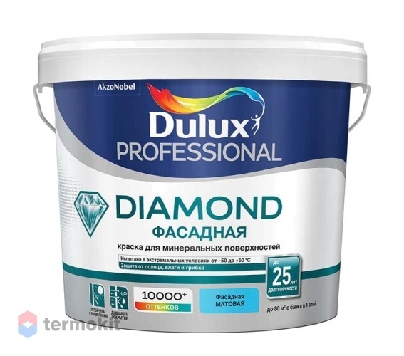Dulux Trade Diamond гладкая, Краска фасадная водно-дисперсионная, база BC 4,5л
