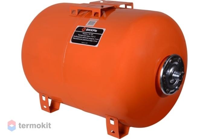 Гидроаккумулятор для систем водоснабжения Вихрь ГА-100, 100 л. Горизонтальный