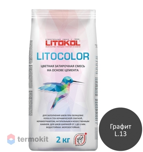 Затирка Litokol цементная Litocolor L.13 Графит 2кг