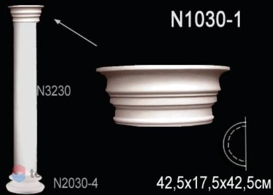 Полуколонна Perfect капитель N1030-1
