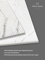 Керамогранит Oliver Kohr Senso Statuario OK105689541 Matt 60x120