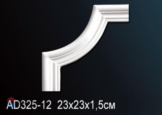 Угловой Элемент Perfect AD325-12