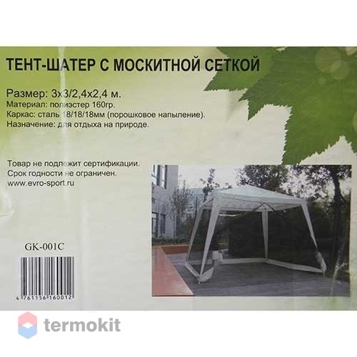 Тент-шатер без москитной сетки Sport Elite GK-001С
