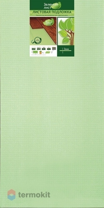 Подложка "Солид" листовая зеленая 1000х500х3 мм 5 кв.м упаковка