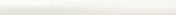 Керамическая плитка Ribesalbes Ocean Listello White Gloss бордюр 2,5x30