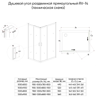 Душевой уголок Veconi Rovigo RV-14 1950x1000x900 черный RV14-10090-01-C5