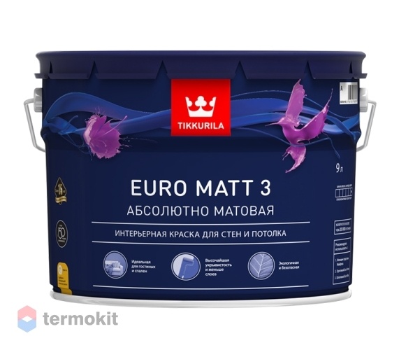 Tikkurila Euro Matt 3 Водоразбавляемая краска для стен и потолков,база А, 9л
