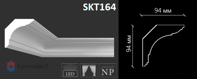 Карниз Artpole гладкий SKT164