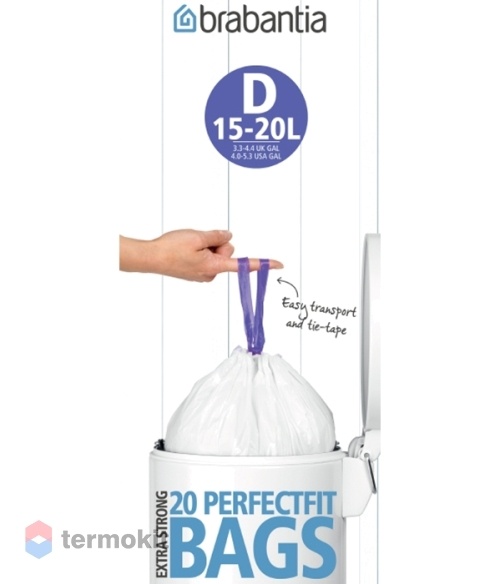 Мешки для мусора Brabantia PerfectFit размер D 15-20 л рулон 20 шт 246760