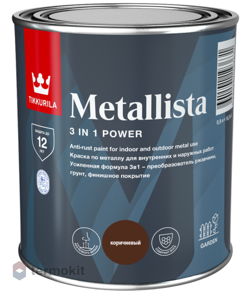 Tikkurila Metallista,Специальная атмосферостойкая краска по ржавчине для внутренних и наружных работ,Коричневая,0,9л