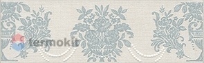 Керамическая плитка Kerama Marazzi Борромео AD\A576\6402 бордюр 25х7,7