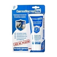 Полимерный уплотнитель &quot;СантехМастерГель&quot; Синий, Быстрый и прочный, 60 г