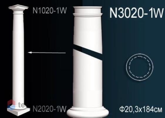 Колонна Perfect ствол N3020-1W