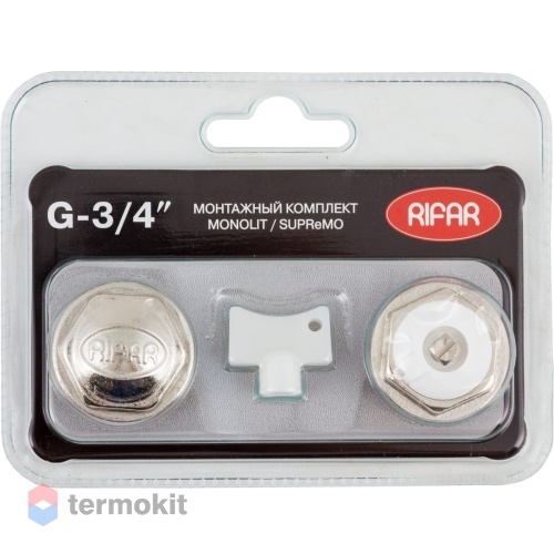 Монтажный комплект RIFAR для подключения радиатора Supremo/Monolit 3/4"