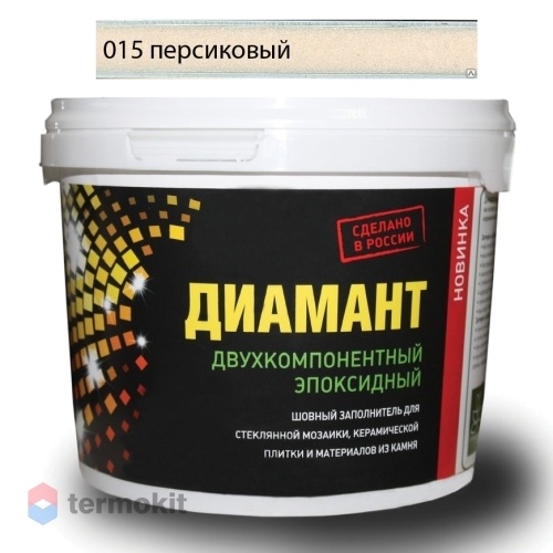 Затирка Диамант эпоксидная 015 Персиковый (1 кг)