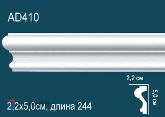 Молдинг Perfect гладкий AD410