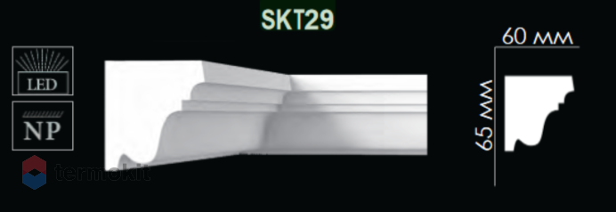 Карниз Artpole гладкий SKT29