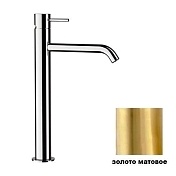 Смеситель для накладной раковины Remer X Style матовое золото X11LXLBG