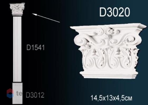Пилястра Perfect капитель D3020