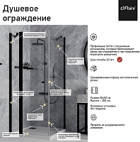 Душевой уголок PAINI Cox 2000x900x900 хром матовый 78CR9090