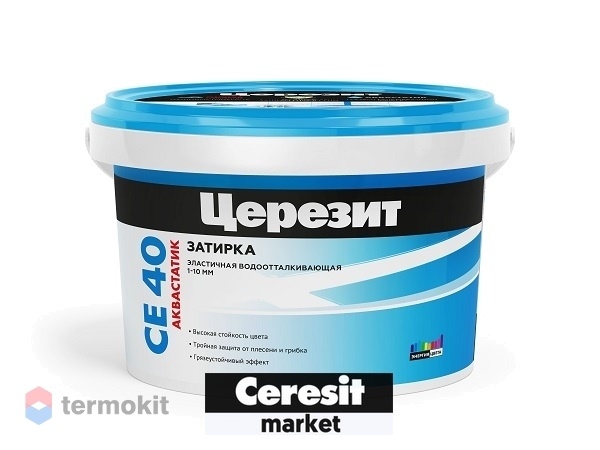 Затирка Ceresit СЕ 40/2 Aquastatic водоотталкивающая Черный 20 (2 кг)